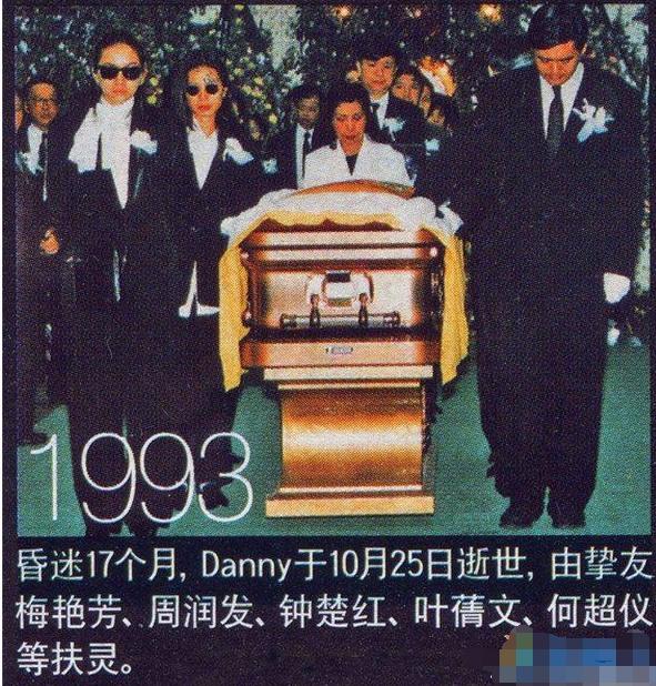揭秘為何周潤發沒去參加梅艷芳的葬禮，梅艷芳的遺言感動了全香港